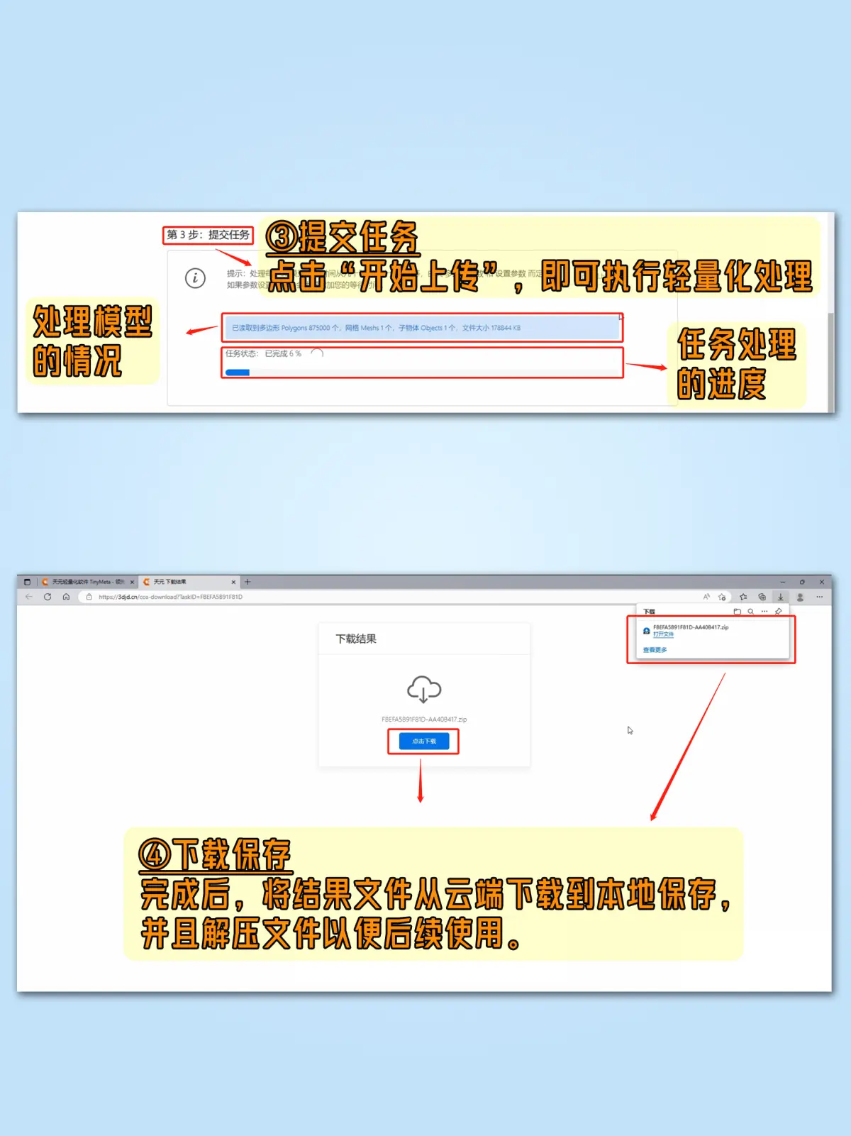 sw如何设置线性阵列的方向